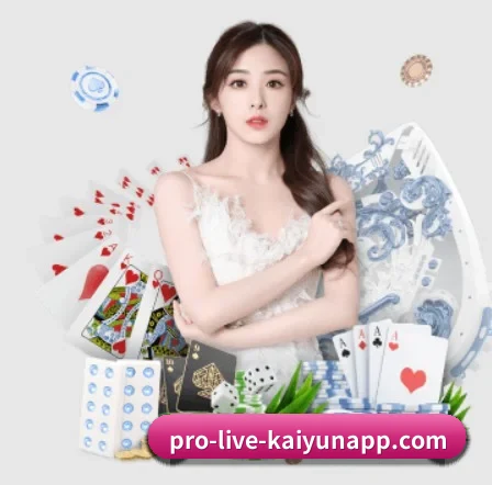 开云体育 APP - kaiyun