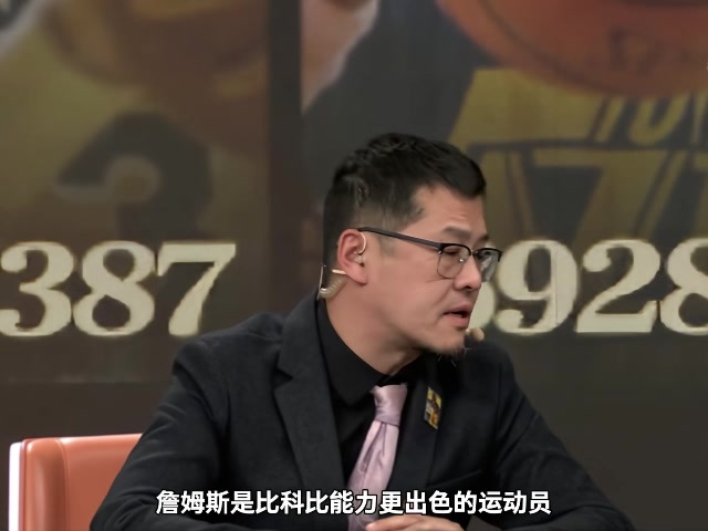 开云体育-杨毅:詹姆斯无疑比科比能力更出色&更全面 詹姆斯打不动了不胡打